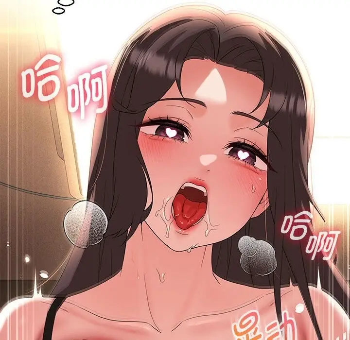 漫画《嫁入豪门的老师》第25话第127张图