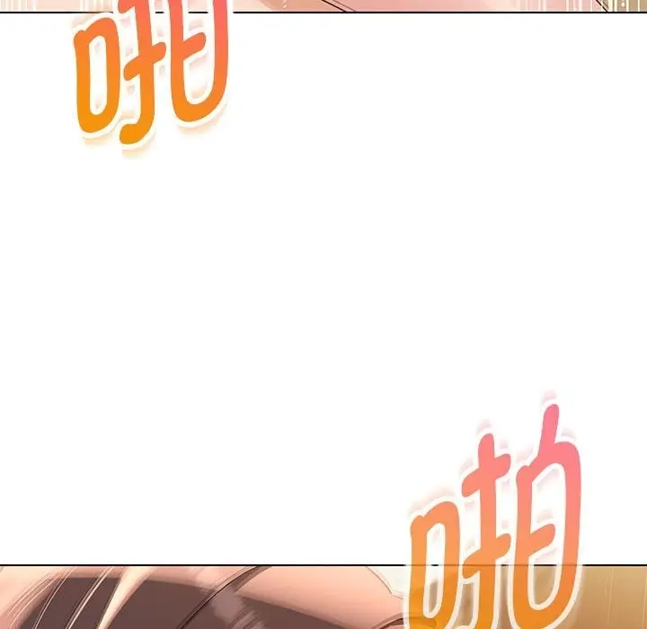 漫画《嫁入豪门的老师》第25话第136张图