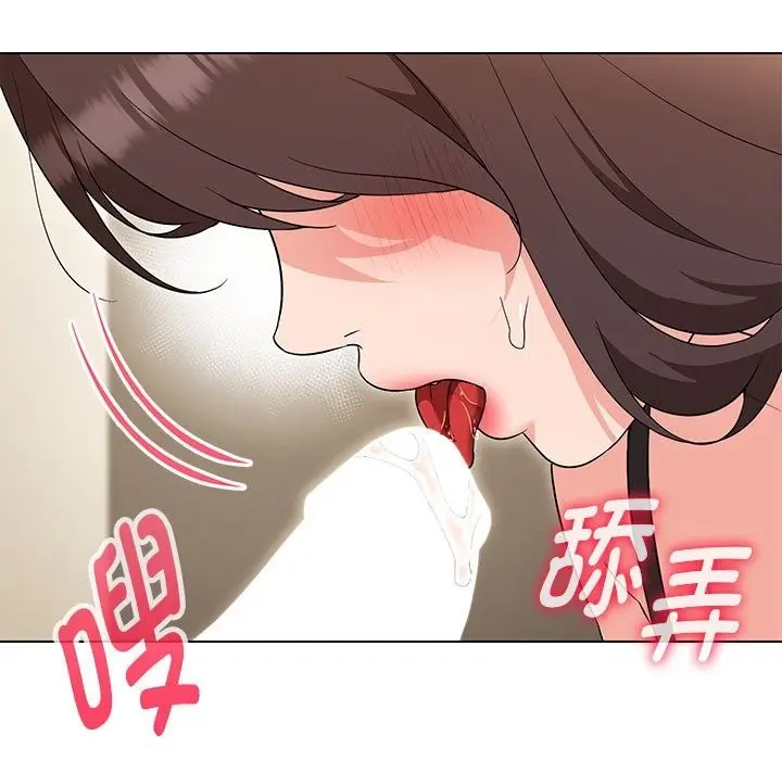 漫画《嫁入豪门的老师》第25话第85张图
