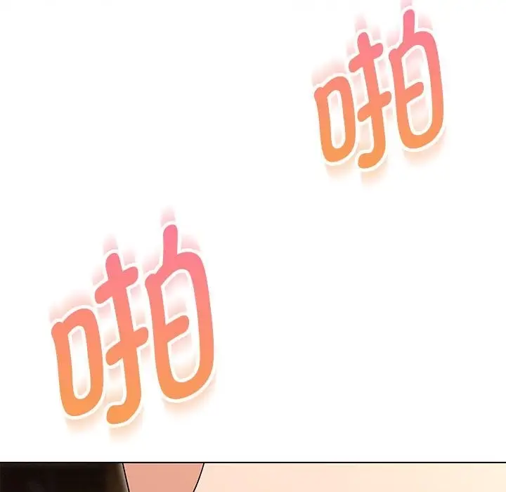 漫画《嫁入豪门的老师》第26话第37张图