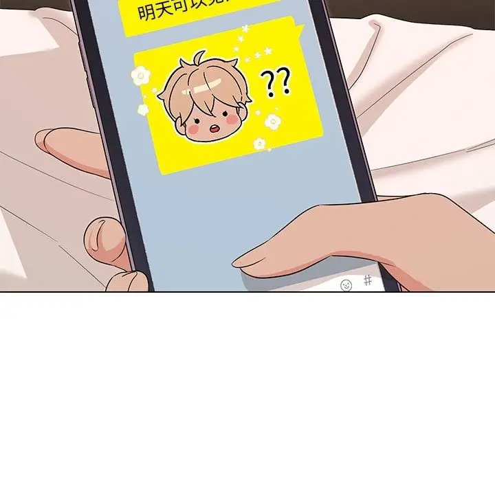漫画《嫁入豪门的老师》第26话第52张图