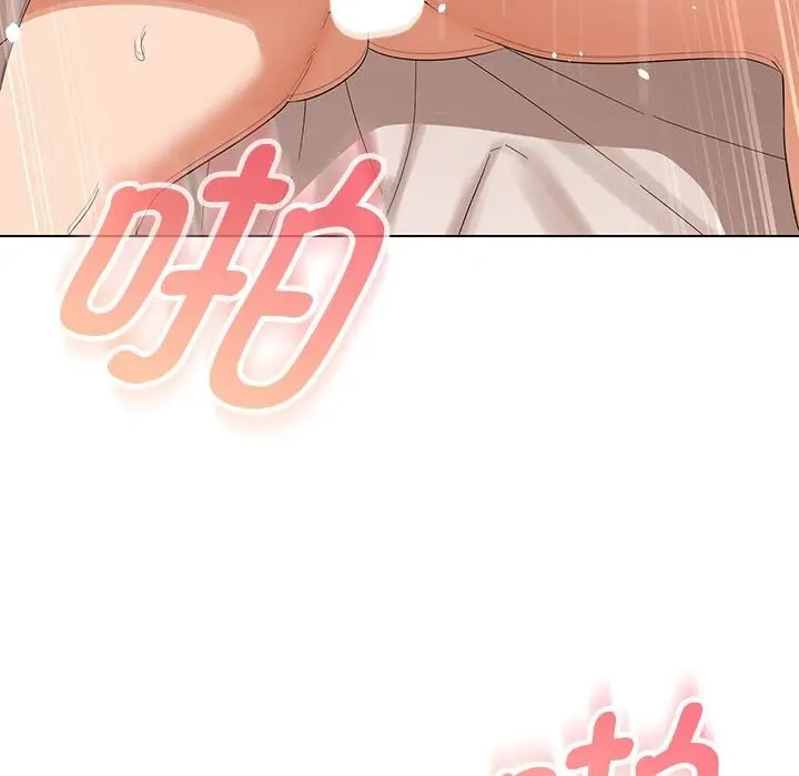 漫画《嫁入豪门的老师》第26话第60张图