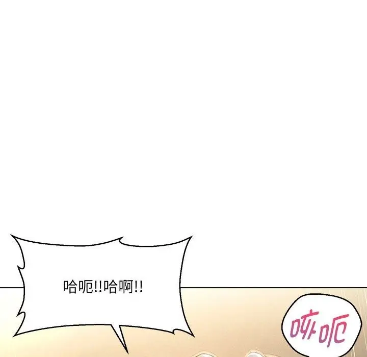 漫画《嫁入豪门的老师》第26话第72张图