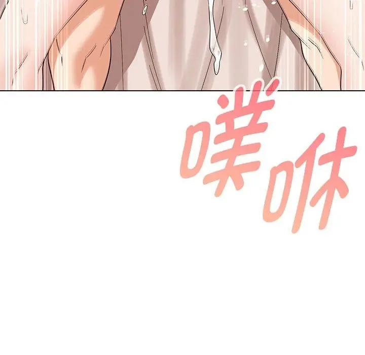 漫画《嫁入豪门的老师》第26话第80张图