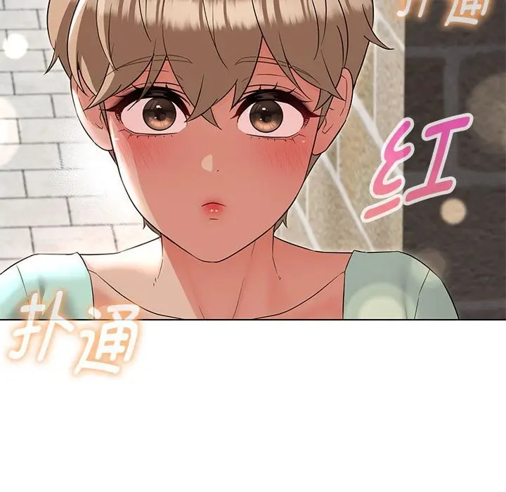 漫画《嫁入豪门的老师》第27话第112张图