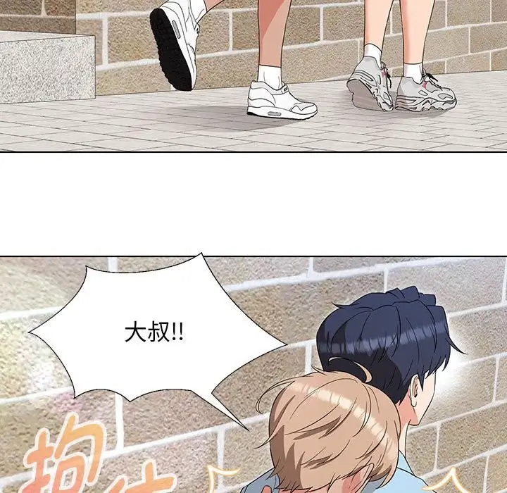 漫画《嫁入豪门的老师》第27话第117张图