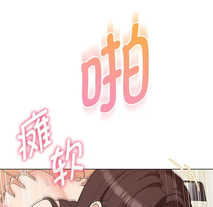 漫画《嫁入豪门的老师》第27话第32张图