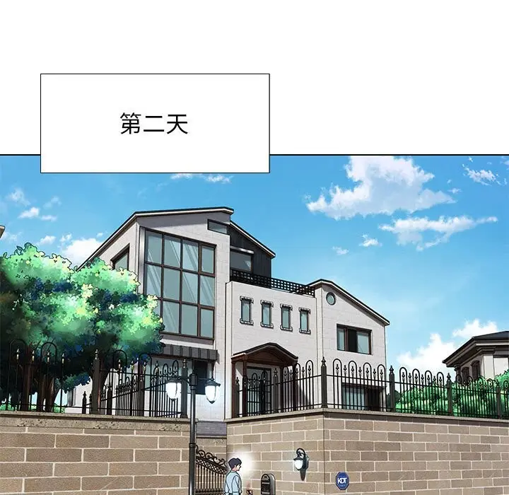 漫画《嫁入豪门的老师》第27话第69张图