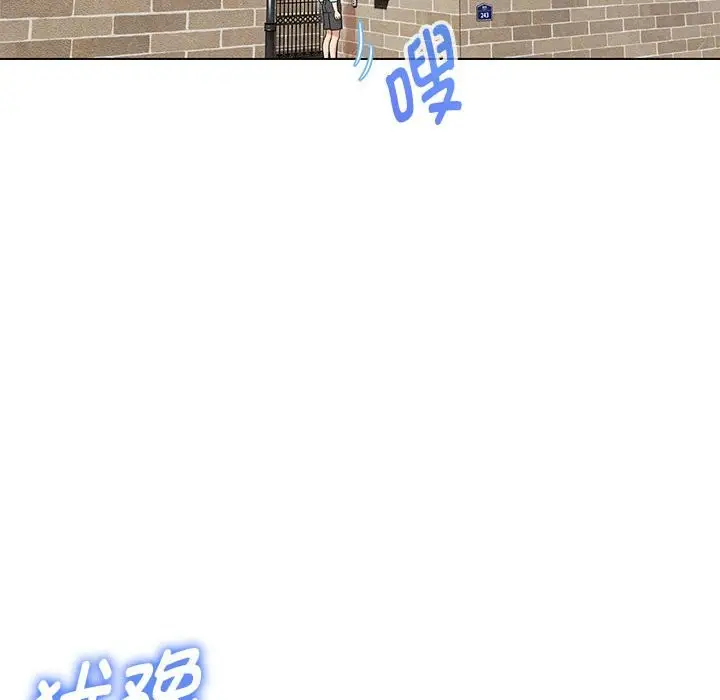 漫画《嫁入豪门的老师》第27话第70张图