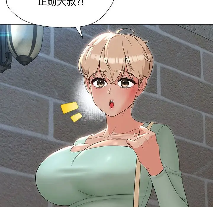 漫画《嫁入豪门的老师》第27话第83张图