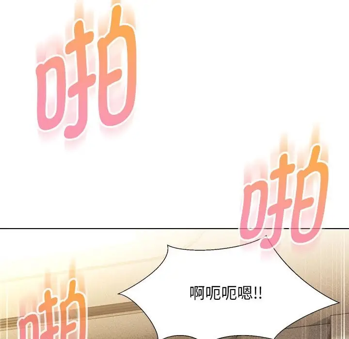 漫画《嫁入豪门的老师》第27话第9张图