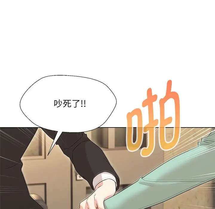 漫画《嫁入豪门的老师》第28话第102张图