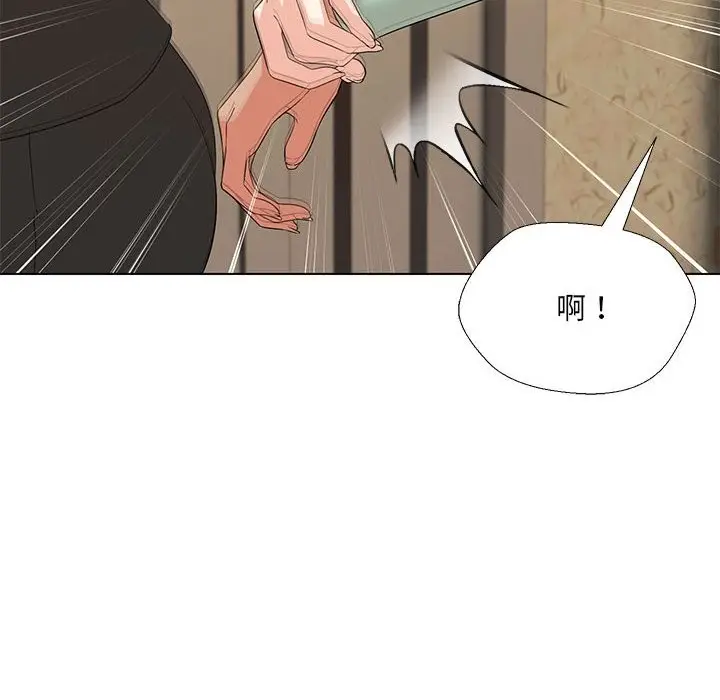漫画《嫁入豪门的老师》第28话第103张图
