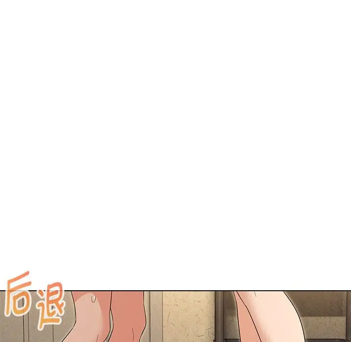 漫画《嫁入豪门的老师》第28话第31张图