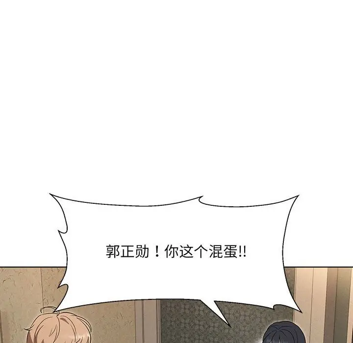 漫画《嫁入豪门的老师》第28话第73张图