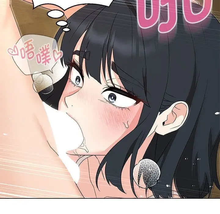 漫画《嫁入豪门的老师》第30话第40张图