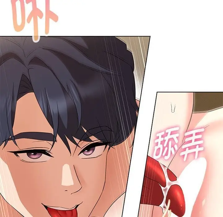 漫画《嫁入豪门的老师》第30话第88张图