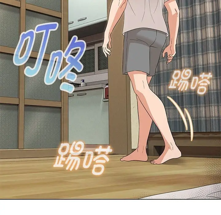 漫画《嫁入豪门的老师》第32话第142张图