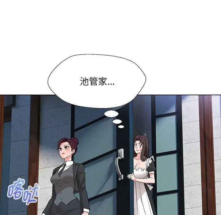 漫画《嫁入豪门的老师》第34话第103张图
