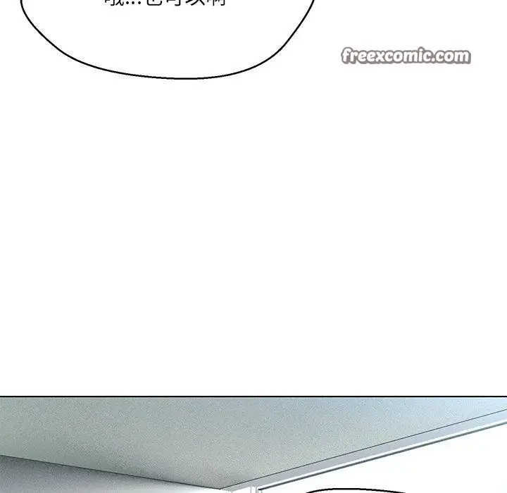 漫画《嫁入豪门的老师》第34话第60张图