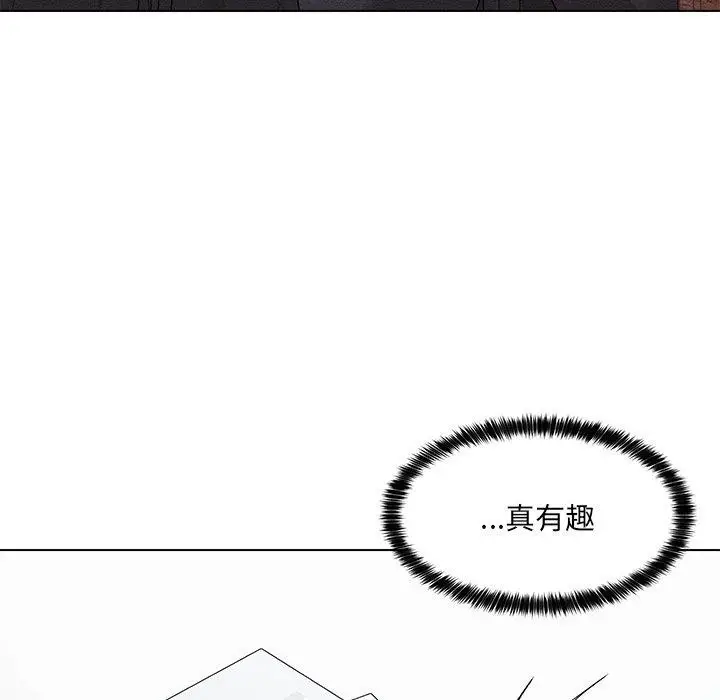 漫画《嫁入豪门的老师》第34话第69张图