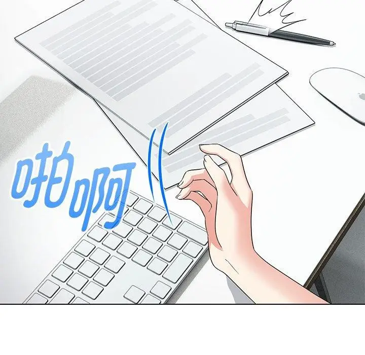 漫画《嫁入豪门的老师》第34话第70张图