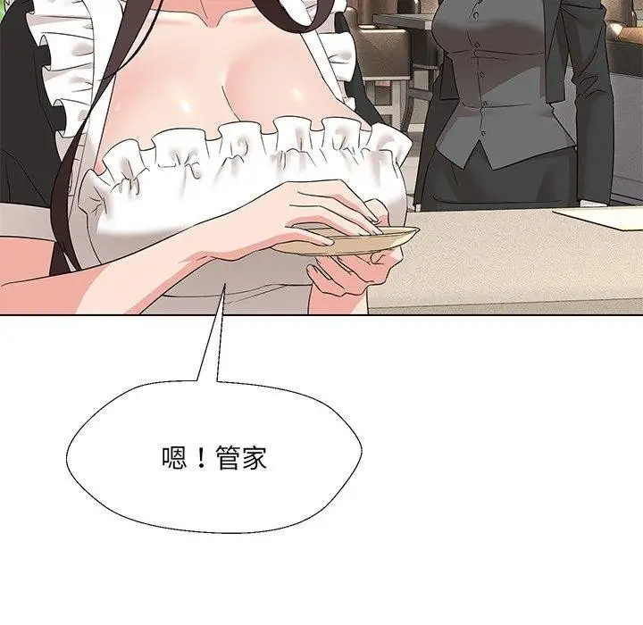 漫画《嫁入豪门的老师》第34话第76张图