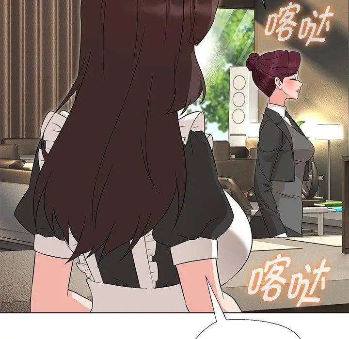 漫画《嫁入豪门的老师》第34话第82张图