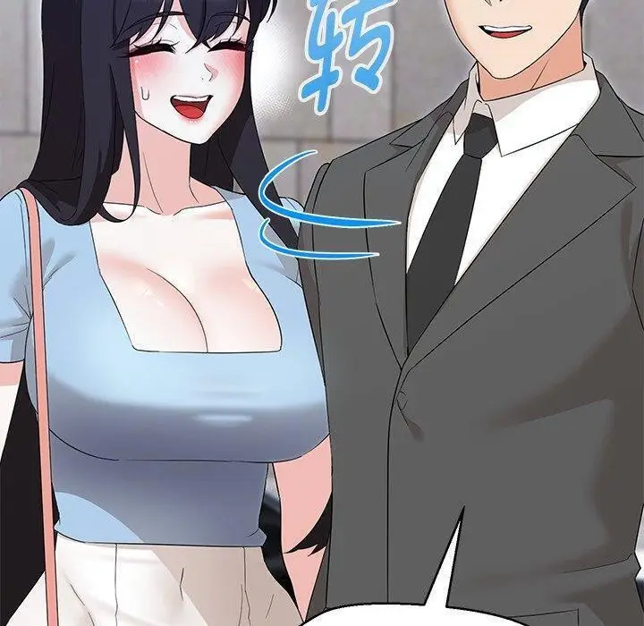 漫画《嫁入豪门的老师》第35话第9张图