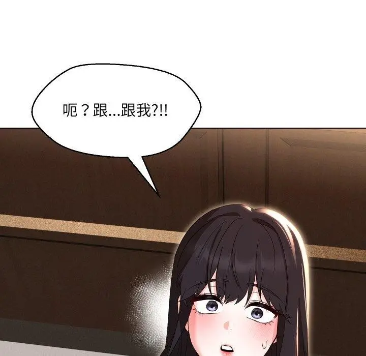 漫画《嫁入豪门的老师》第36话第162张图