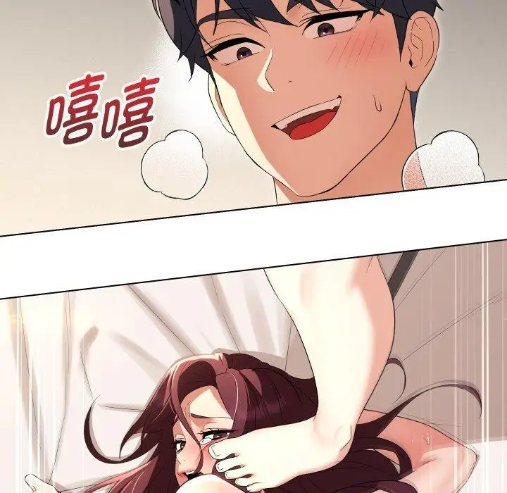 漫画《嫁入豪门的老师》第36话第76张图