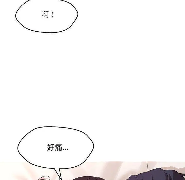 漫画《嫁入豪门的老师》第38话第108张图