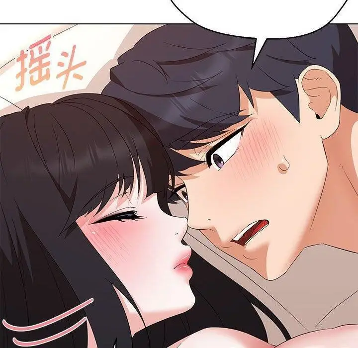 漫画《嫁入豪门的老师》第38话第111张图