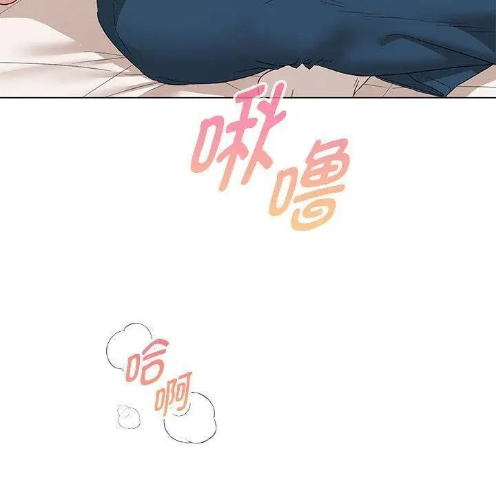 漫画《嫁入豪门的老师》第38话第116张图