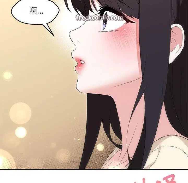 漫画《嫁入豪门的老师》第38话第16张图