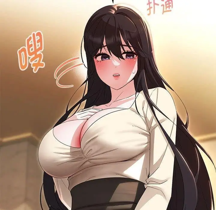 漫画《嫁入豪门的老师》第38话第18张图