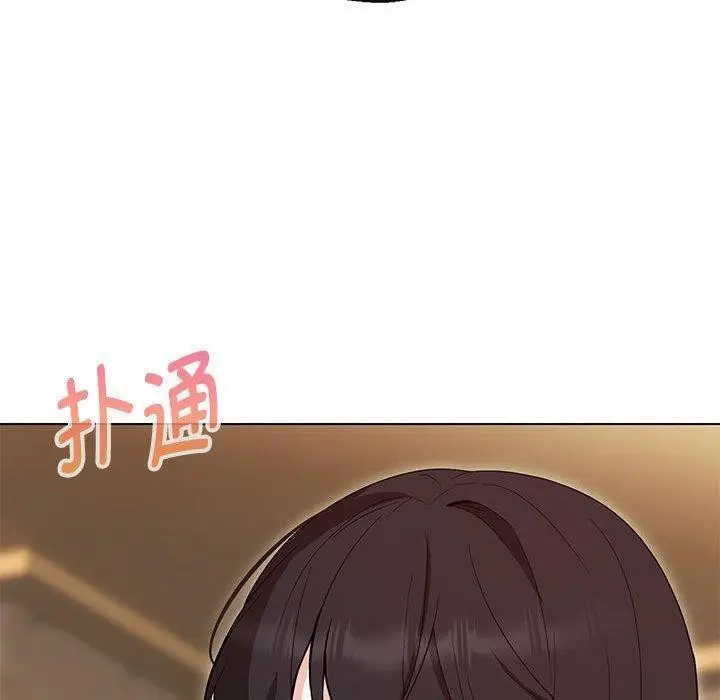 漫画《嫁入豪门的老师》第38话第20张图