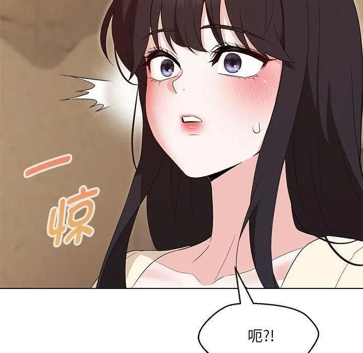 漫画《嫁入豪门的老师》第38话第25张图
