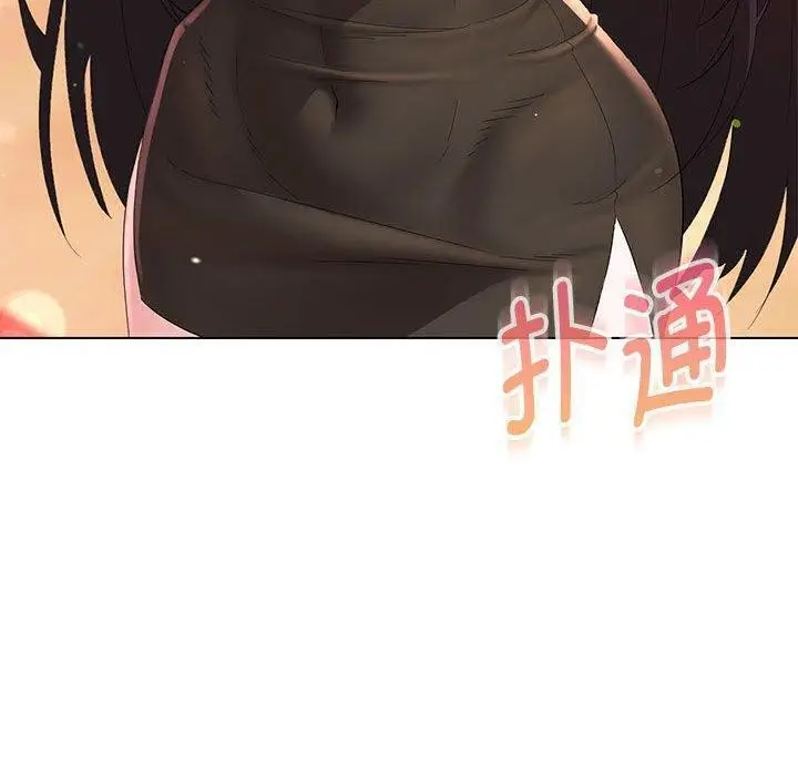 漫画《嫁入豪门的老师》第38话第46张图