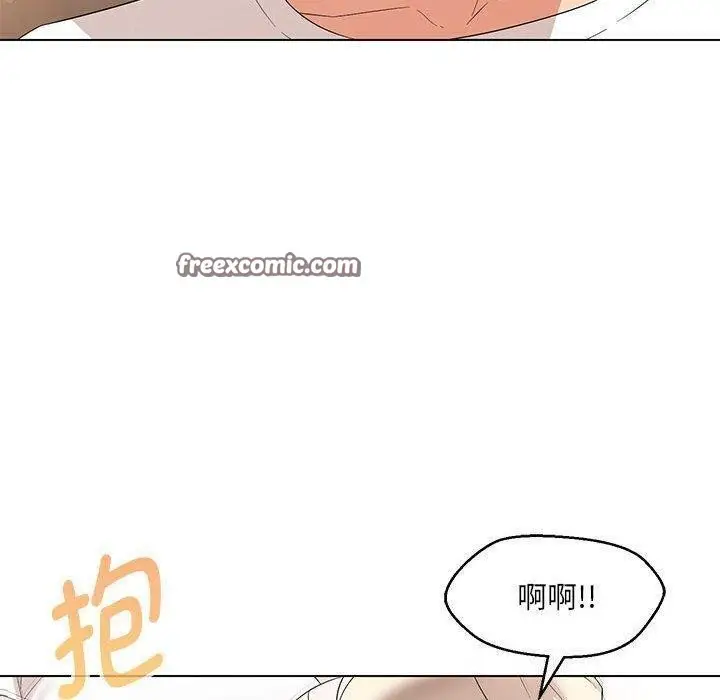 漫画《嫁入豪门的老师》第38话第48张图