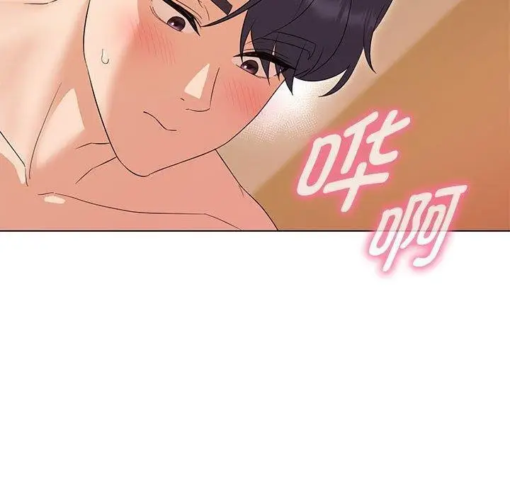 漫画《嫁入豪门的老师》第38话第76张图