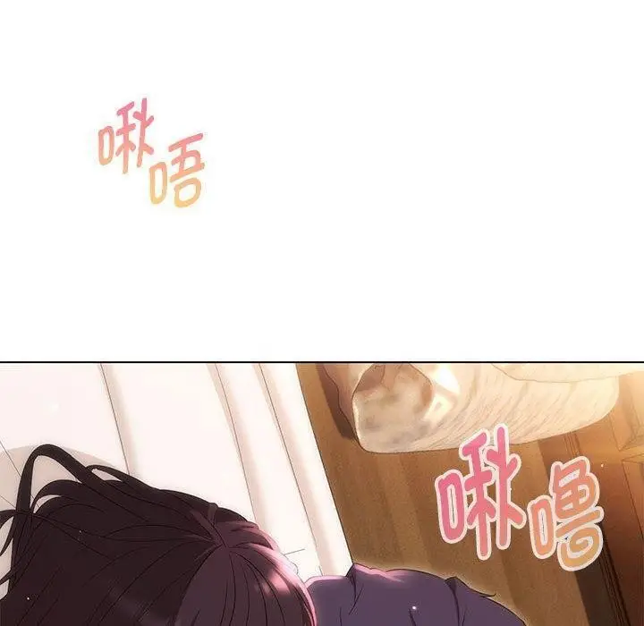 漫画《嫁入豪门的老师》第38话第95张图