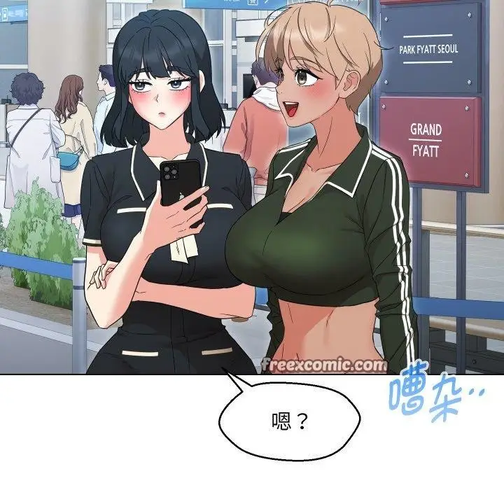 漫画《嫁入豪门的老师》第39话第144张图