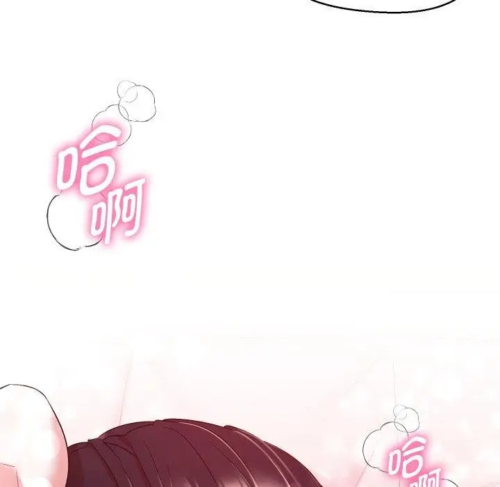 漫画《嫁入豪门的老师》第39话第34张图