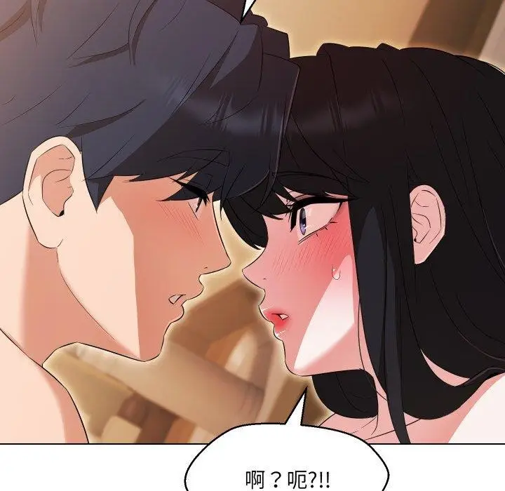 漫画《嫁入豪门的老师》第39话第71张图