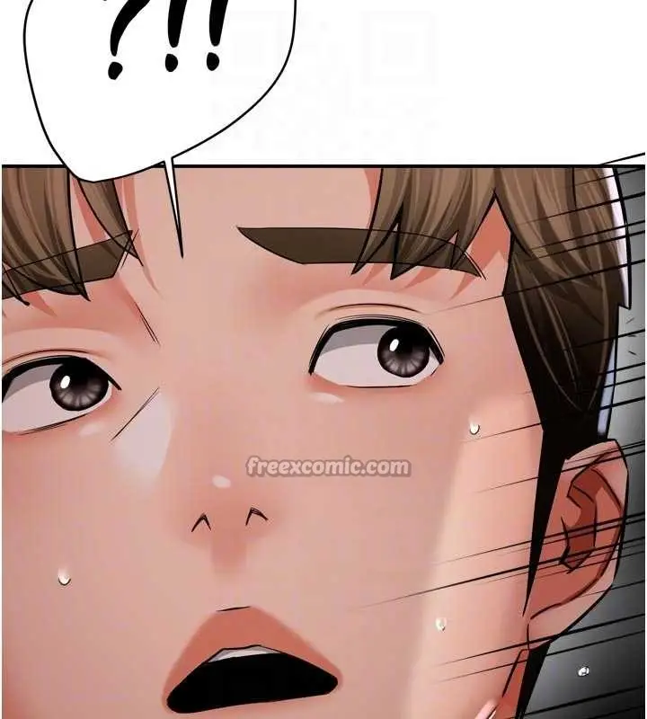 漫画《痒乐多阿姨》第93话第112张图