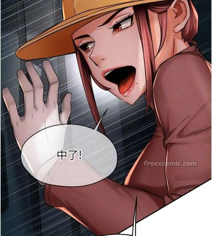 漫画《痒乐多阿姨》第93话第42张图