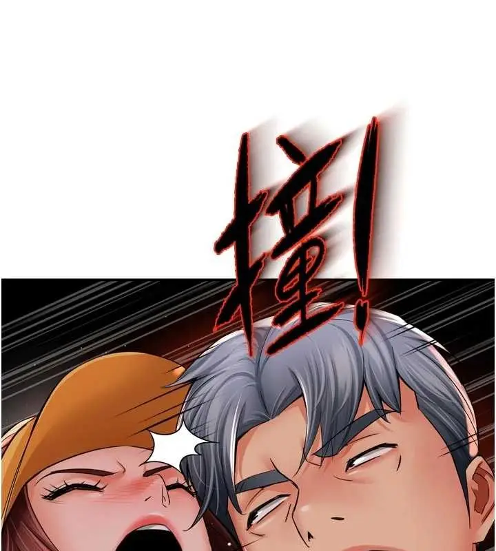 漫画《痒乐多阿姨》第93话第67张图