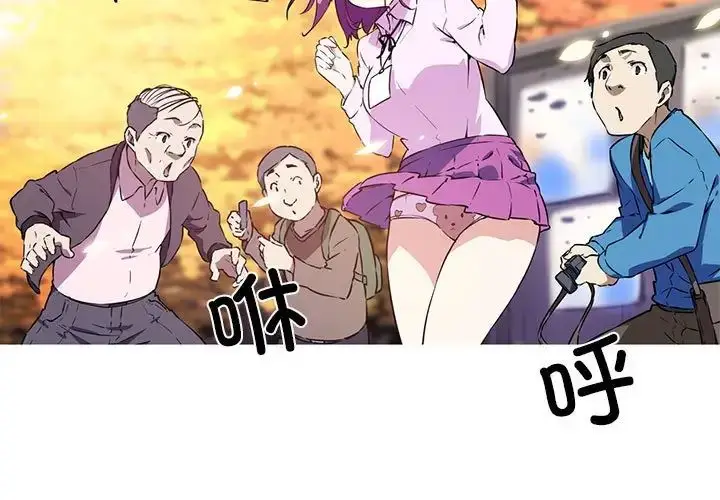 漫画《我的梦幻女友》第2话第3张图
