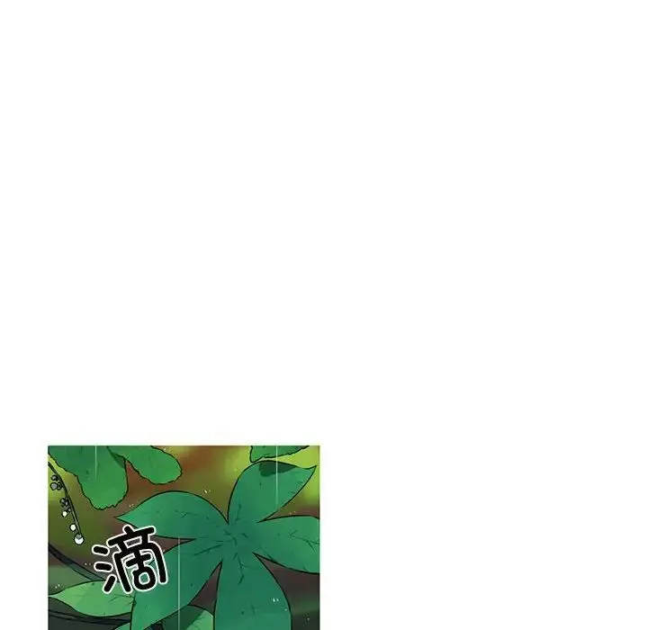 漫画《我的梦幻女友》第2话第32张图
